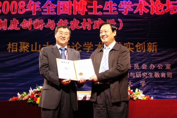 向赵树凯报告会前,朱正昌书记代表学校开幕式结束后,国务院发展研究